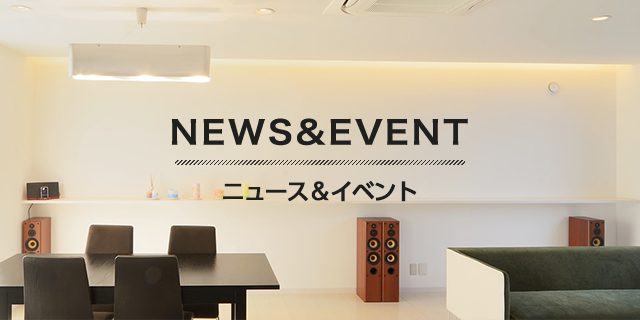 NEWS&EVENT ニュース＆イベント